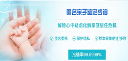 吕梁个人做DNA亲子鉴定怎么做，吕梁亲子鉴定办理方式