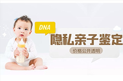 吕梁亲子鉴定多久出结果，吕梁匿名亲子鉴定办理条件