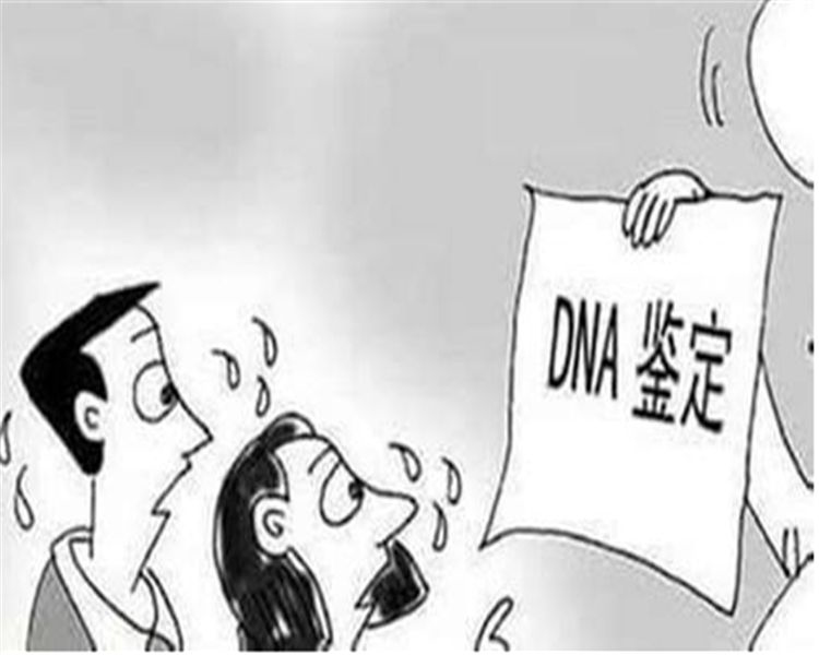 吕梁做匿名DNA亲子鉴定需要等待多长时间出结果,吕梁隐私亲子鉴定具体的流程